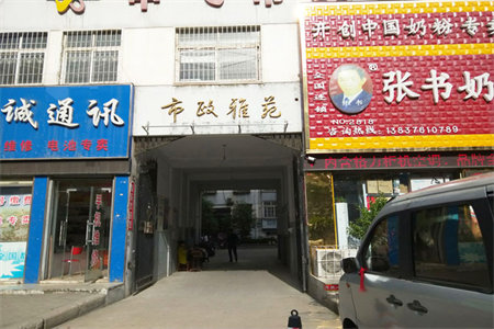 浇筑房，步行西郊学校，龙城十分钟